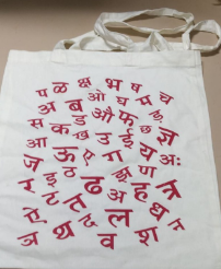 Cotton Bag